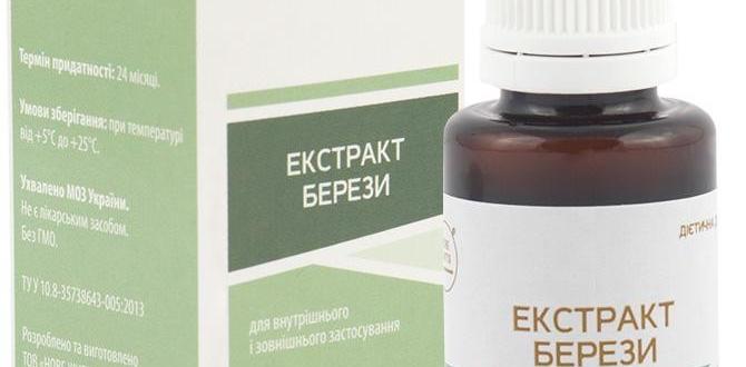 safe birch extract for kids’ bath safe birch extract for kids’ bath